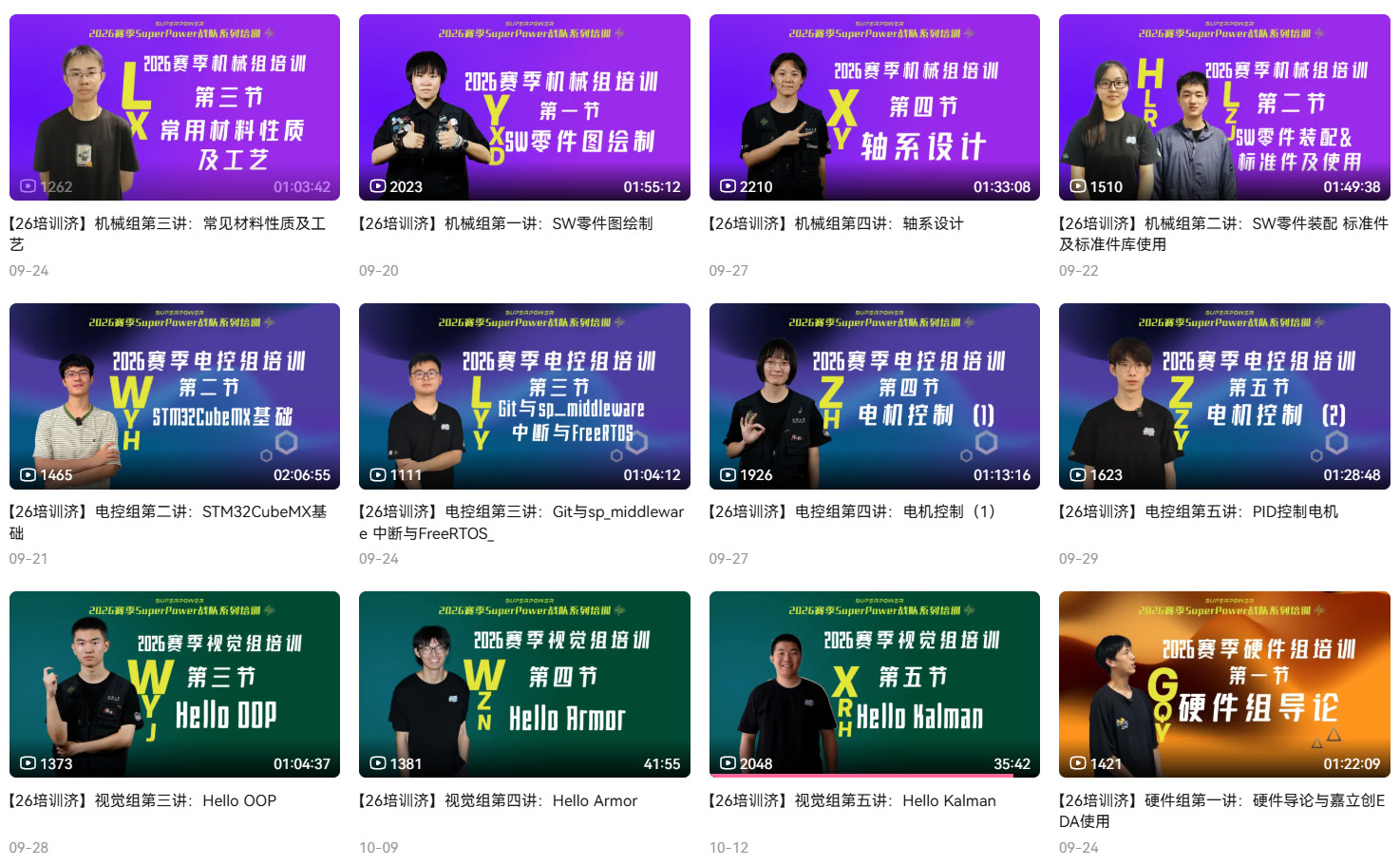 Tutorial图片